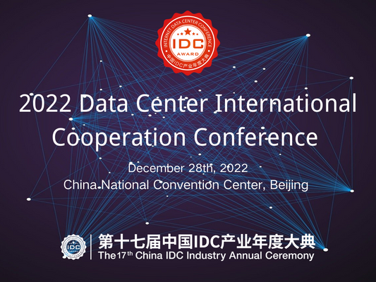 533x400-2022 Data Center International Cooperation Conference.png