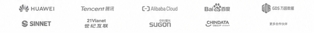 Industry partners including Huawei, Tencent, Alibaba Cloud, and more